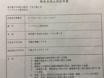 イメージを拡大